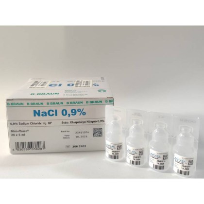 φυσιολογικος ορρος 10ml